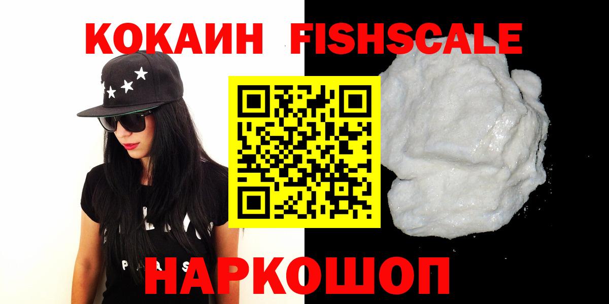 Кокаин Колумбийский Красный Сулин