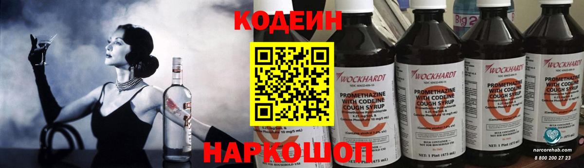Бошки Шишки  ГАШ  Красный Сулин  Кокаин  APVP СК кристаллы  Гашиш  Мефедрон кристаллы  Вход с VPN 