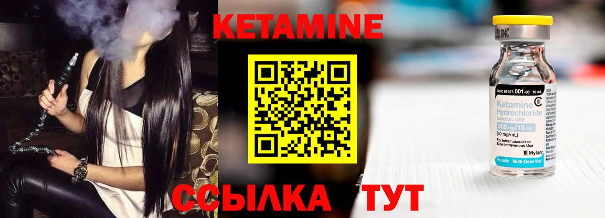 Красный Сулин  КЕТАМИН ketamine  КЕТАМИН VHQ  Вход с VPN 
