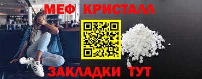 мдма Ачхой-Мартан