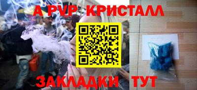 крисы Будённовск