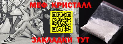 крисы Будённовск
