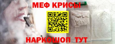 крисы Будённовск