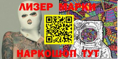 крисы Будённовск