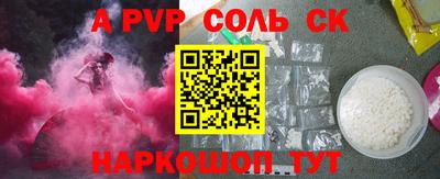 гашиш Бузулук