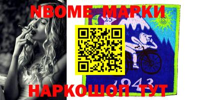 крисы Будённовск