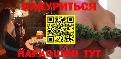 гашиш Бузулук
