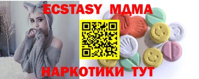 эйфоретик Баксан