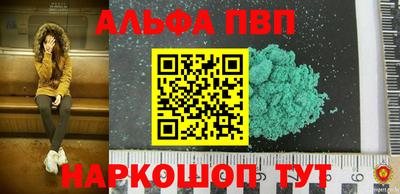 крисы Будённовск