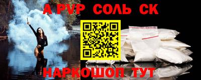 гашиш Бузулук