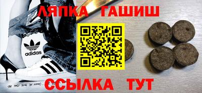 крисы Будённовск