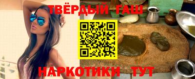 гашиш Бузулук