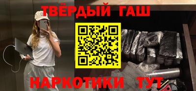 крисы Будённовск