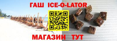 крисы Будённовск