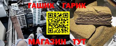 крисы Будённовск