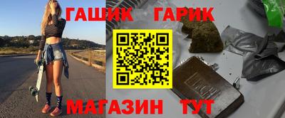 гашиш Бузулук