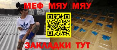 мяу мяу кристалл Аша