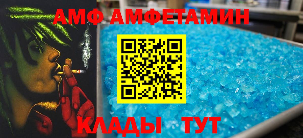 МЕТАМФЕТАМИН Methamphetamine  Вход с VPN  МЕТАМФЕТАМИН Methamphetamine  Красный Сулин 