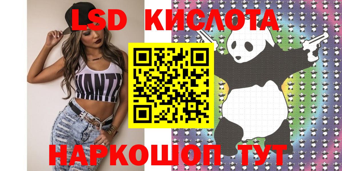 Марки 25I-NBOMe 1,5мг Красный Сулин