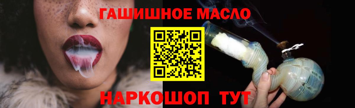 Дистиллят ТГК вейп Красный Сулин