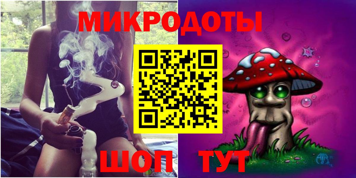 Галлюциногенные грибы Psilocybe  Вход с VPN  Красный Сулин 