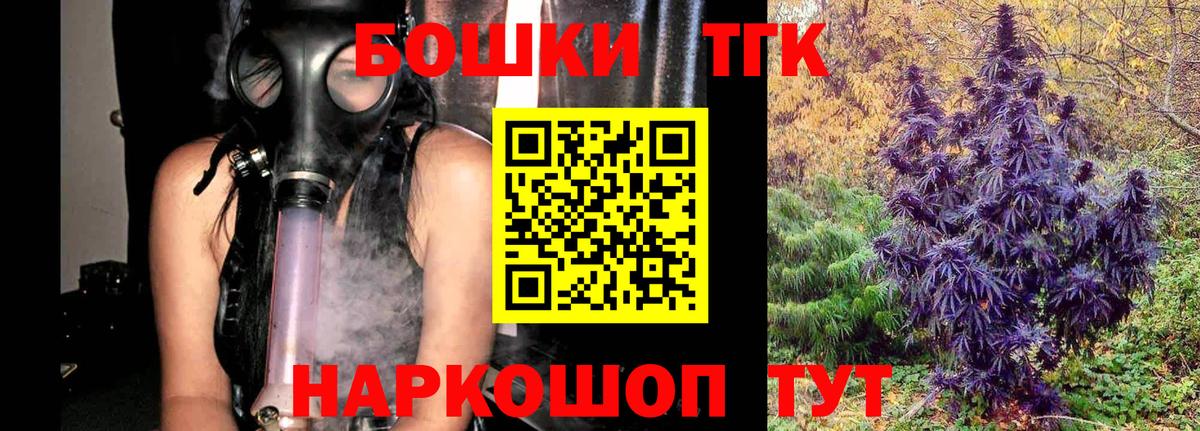 Каннабис AK-47  Вход с VPN  Красный Сулин  Марихуана семена  Марихуана план 